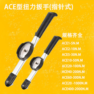 <b>Dial</b> Type Torque Wrench 0-5 Nm Metric Pointer <b>Indicator</b> High Precision Industrial Grade Alloy Steel Handle - Product Image 3