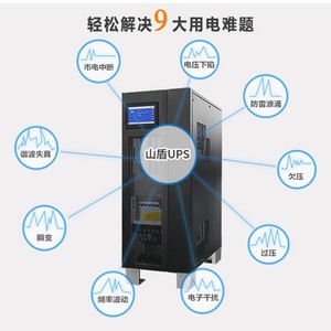 Estabilizador de Voltaje de Grado Industrial Mountain Shield Ups 60kva 48kw, Sistema de Alimentación Ininterrumpida de Emergencia - Product Image 1