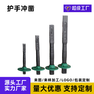 Flat Chisels 18 20 25 30 Mm Chrome Vanadium Steel Industrial Grade Masonry Tools With Anti Slip Handle And Handguard - Product Image 5