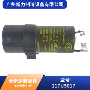 Condensateur Cqc 117U5017 50 60Hz pour pièces de climatiseur central, modèle en plastique durable - Product Image 4