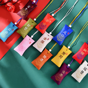 Tùy Chỉnh Phim Hoạt Hình Thỏ Động Vật Thiết Kế Thêu Amulet Mạnh Mẽ Túi May Mắn Gói Amamori Pouch Thỏ Amulet Quyến Rũ - Product Image 1