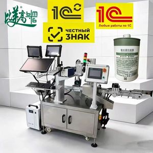 High Precision UV Laser Marker Automatic Marking Machine for Variable QR Code and Text Marking on Plastic Packaging - Product Image 4