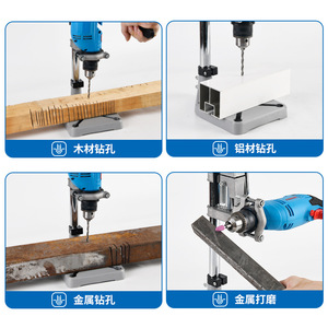 Soporte para taladro de columna de aleación de aluminio 335x335mm, altura máxima de 20 pulgadas, altura ajustable para uso doméstico y bricolaje. - Product Image 3