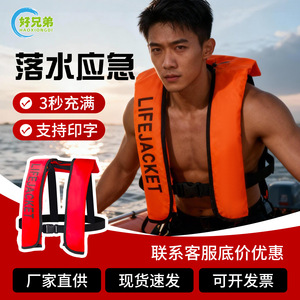 Gilet de sauvetage gonflable 75N en tissu Oxford pour adulte, gilet de pêche en bateau portable, équipement de sécurité à haute flottabilité - Product Image 5