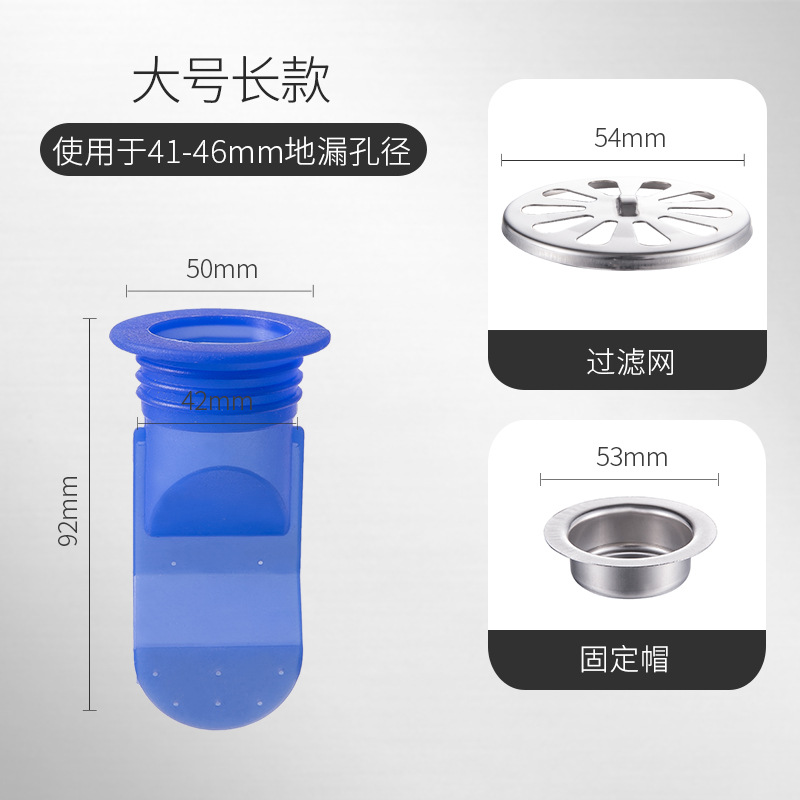 Type A floor drain (long type, holes 41-46)