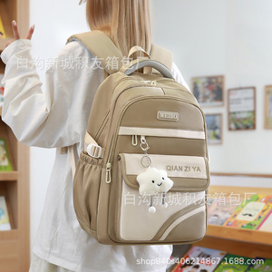 Weibo Student <b>Backpack</b> 15 Inches Color Blocking Unisex School Education <b>Backpack</b> - Product Image 1