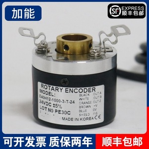 โรตารี่เอนโค้ดเดอร์ E40H12-360-3-T-24 แกนกลวง 24VDC 1000 Ppr ผลิตในเกาหลี - Product Image 2
