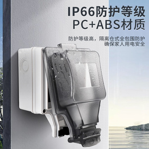 กล่องสวิตช์กันน้ำสำหรับภายนอกอาคาร IP66 วัสดุ ABS ขนาด 90x90 ซม. ใช้ได้กับแผงควบคุม - Product Image 2
