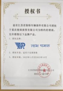 Nouveaux accessoires de rétroviseur latéral GAC Motor GS3 - Rétroviseur extérieur droit avec atténuation automatique et ajustement parfait - Product Image 4