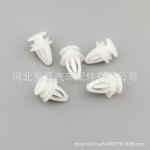 Clips de fixation en plastique pour panneaux de porte de voiture Opel, garniture intérieure, 90560163, matériau PP - Product Image 4