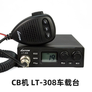 Radio CB à ondes courtes Luton Lt-308 Marine 27Mhz-39Mhz pour bateaux de pêche et véhicules, alimentée par adaptateur DC - Product Image 4