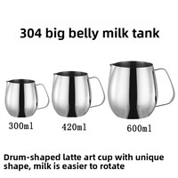 Yolecen 304 acier inoxydable Latte Art tasse épaissie en forme de tambour tasse à lait pour spécial lait moussant Cappuccino Latte Art métal