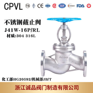 Válvula de Compuerta con Brida de Acero Inoxidable J41W 16P 16RL 304 316L 321 para Petróleo, Estándar Nacional Chino, Estándar Americano, Estándar Japonés - Product Image 2