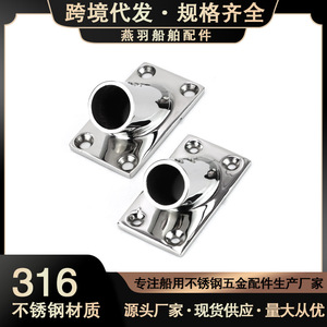 Support de tube carré à bras long de 45 degrés en acier inoxydable 316 pour auvent de yacht, accessoire pour tube carré de 22/25 mm pour bâches de bateau - Product Image 6