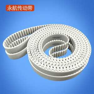 Yonghang Timing Belt S8M 25000 40 Teeth 30mm Width 5mm Thickness Acid <b>Alkali</b> Resistant Synchronous Belt - Product Image 1