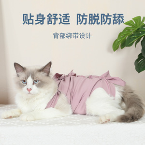 Cat Spaying Neutering Suit Breathable <b>Post</b> Operative Vest For Female Male Cats Size S M L Solid Color Polyester Pet <b>Clothes</b> - Product Image 5