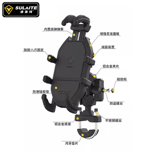 Sulaite Motorcycle Phone Holder M1 <b>Compact</b> Shock Absorbing For Riding Navigation - Product Image 3