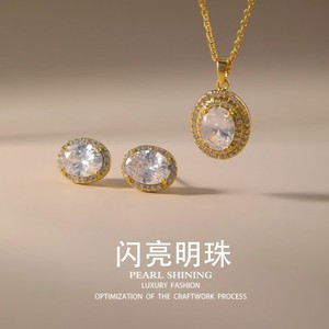 Conjunto de Collar y Aretes de Cobre Chapado en Oro Perla Brillante, Joyería de Lujo para Mujer, Conjuntos de Joyería de Moda para Fiesta - Product Image 1