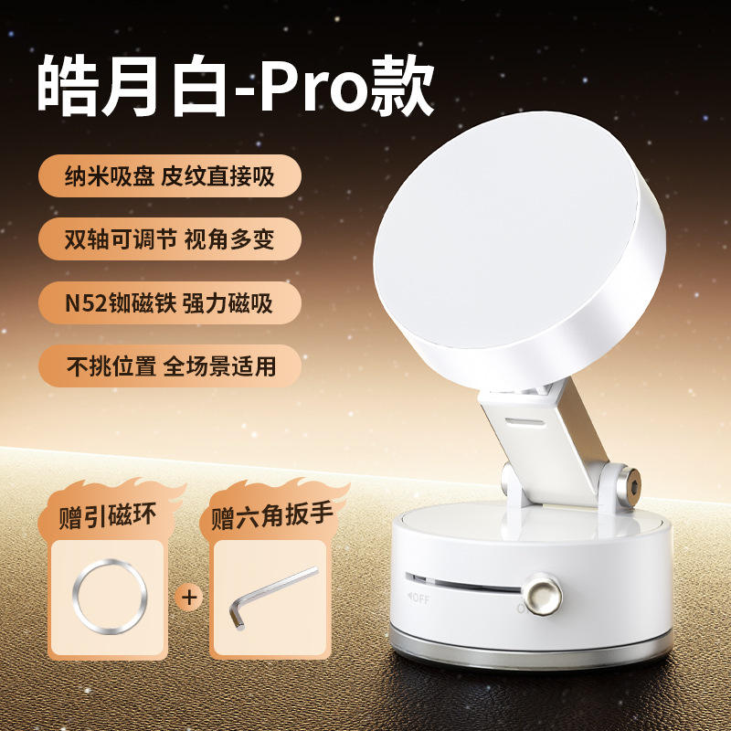 A2 Epoxy Model Star Moon White Magnetic Big Upgrade Vacuum Adsorption