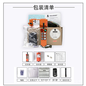 Télécommande industrielle sans fil Yudingwei F21-E1 à 4 boutons pour grue, outils de levage, portée 30m, code roulant - Product Image 2
