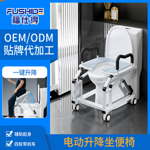 Electric Height Adjustable <b>Commode</b> <b>Chair</b> YC131 Folding For Elderly Patients With Handrail Support - Product Image 5