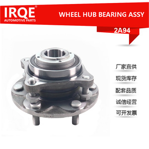 IRQE-2A94 Front <b>Wheel</b> Bearing Hub Assembly 45mm Inner Diameter For Toyota Prado <b>Replacement</b> Part - Product Image 5