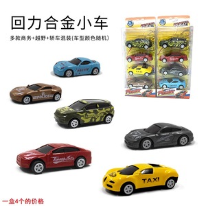 Set de Autos de Juguete de Metal Fundido a Presión de 7 cm, Autos Miniatura con Retroceso para Niños, Juguete Educativo, 4 en Caja, Modelo de Carreras - Product Image 3