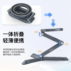 MagSafe Compatible Magnetic Phone <b>Stand</b> Aluminum Alloy Desk Mount For <b>IPhone</b> Adjustable Foldable Holder - Product Image 3