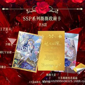 Carte de collection en papier A5 Xiangka Culture Rose, Carte commémorative Déesse du Désir Pur, sous licence, marque privée, cadeau pour jeunes - Product Image 2