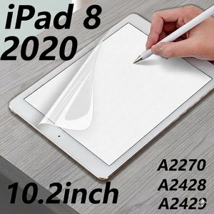 Protecteur d'écran Paperfeel compatible avec iPad 8 10,2 pouces 2020 A2270 A2428 A2429 A2430 - Product Image 1