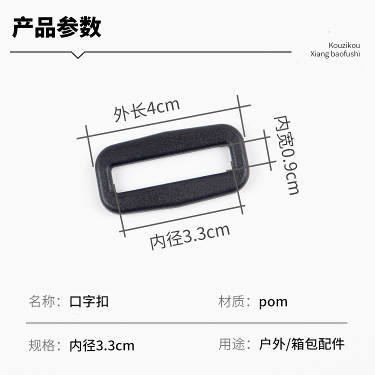 3.3cm
