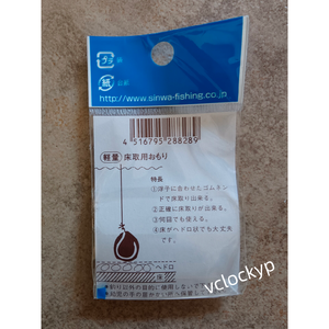 1 pieza NUEVA BOQUILLA HAKKO 481-T-1.0 de 1.0MM para 481/484 - Product Image 4