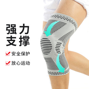 สนับเข่าซิลิโคนแบบถักสำหรับฤดูร้อน เหมาะสำหรับบาสเกตบอล วิ่ง ฟิตเนส ปั่นจักรยาน อุปกรณ์ป้องกันขั้นพื้นฐาน - Product Image 3