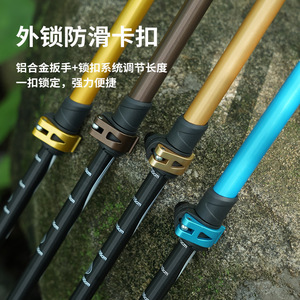 ไม้เท้าเดินป่า Kodenor Dream Chaser 4 Series 7075 อลูมิเนียมอัลลอยด์ ขนาด 62-135 ซม. ระบบล็อคภายนอก สำหรับการเดินป่าแบบรับน้ำหนักมาก - Product Image 3