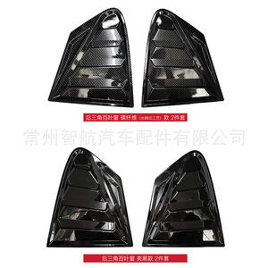 Cubierta para Ventana Trasera Triangular Ford, Textura de Fibra de Carbono Negro Brillante, Panel Decorativo ABS, Ajuste Universal - Product Image 1