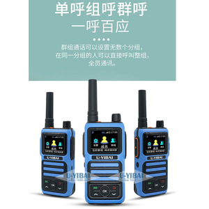 วิทยุสื่อสาร U-YIBAI G300 4G POC รองรับทุกเครือข่าย สำหรับคนขับรถขนส่งและโลจิสติกส์ ใส่ซิมการ์ดโทรออกได้ แบบพกพา - Product Image 5
