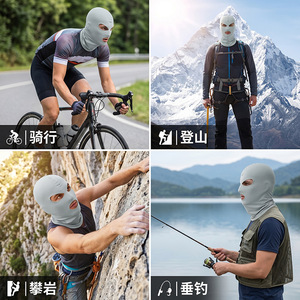 KnowTu Máscara Facial de Ciclismo UPF50 de Tres Orificios, de Nailon y Seda de Hielo, Protección Solar, Unisex - Product Image 3