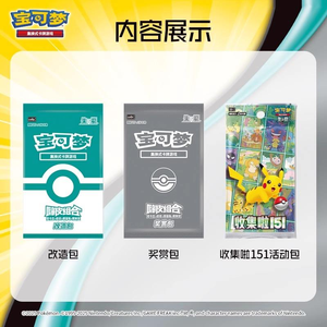 Vente en gros Nouveau Jeu de Cartes à Collectionner Pokémon (JCCP) Chinois Simplifié Rouge & Violet Combinaison Joyeuse Boîte Complète Chinois Simplifié - Product Image 2