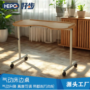 Hepo Hospital <b>Table</b> 101x48cm Height <b>Adjustable</b> Bedside Desk For Elderly And Patients - Product Image 5