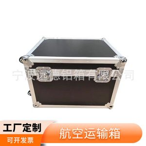 Custom Made <b>Aluminum</b> Alloy <b>Flight</b> <b>Case</b> With Wheels For Instrument Transport Black Fireproof Board Silver Frame - Product Image 1