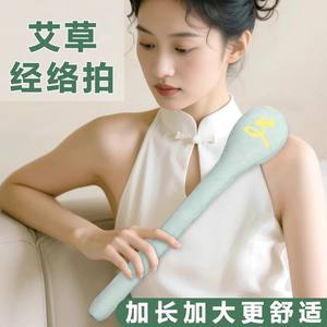 Hot Selling Meridian Patches Handheld Tapping Massager for Neck Shoulder TikTok Wellness Home <b>Moxibustion</b> Herbal Lumbar Massage - Product Image 2