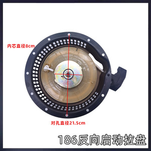 Accessoires de moteur de génératrice diesel contrôlée par micro-ordinateur pour le labour et le travail du sol, avec moteur diesel et équipement de travail du sol à disque - Product Image 3