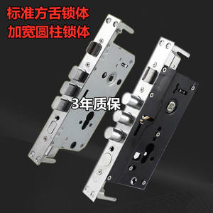 Serrure mécanique universelle pour la sécurité domestique, livraison gratuite, corps de serrure 240*25MM, crochets en fer supérieur et inférieur pour serrures simples, doubles et actives à verrouillage rapide - Product Image 1