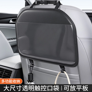 Car Seat Back Storage Bag With <b>Tablet</b> <b>Holder</b> Detachable Multi Functional Organizer For Rear Seat Travel Use - Product Image 4