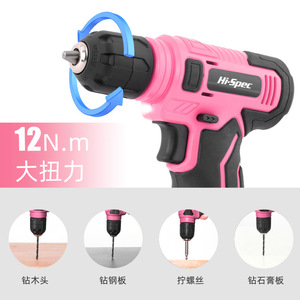 Multifunctional Electric <b>Screwdriver</b> Drill 8V Lithium Battery Cordless Home Maintenance Tool <b>Set</b> - Product Image 5