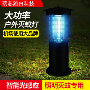 Lámpara eléctrica antimosquitos para exteriores, luz insecticida eléctrica para uso en el hogar y el jardín, cobertura de 150 metros cuadrados - Product Image 5