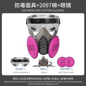 制造商直供防毒面具 制造商安全防毒面具，用于防尘和防蒸汽 - Product Image 6