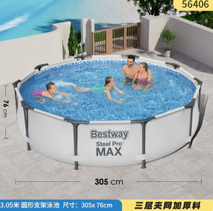El conjunto de <span class=keywords><strong>piscina</strong></span> elevada <span class=keywords><strong>Bestway</strong></span> 56406 <span class=keywords><strong>Steel</strong></span> <span class=keywords><strong>Pro</strong></span> <span class=keywords><strong>MAX</strong></span> es una <span class=keywords><strong>piscina</strong></span> familiar popular diseñada para la diversión de verano en el patio trasero. - Product Image 1