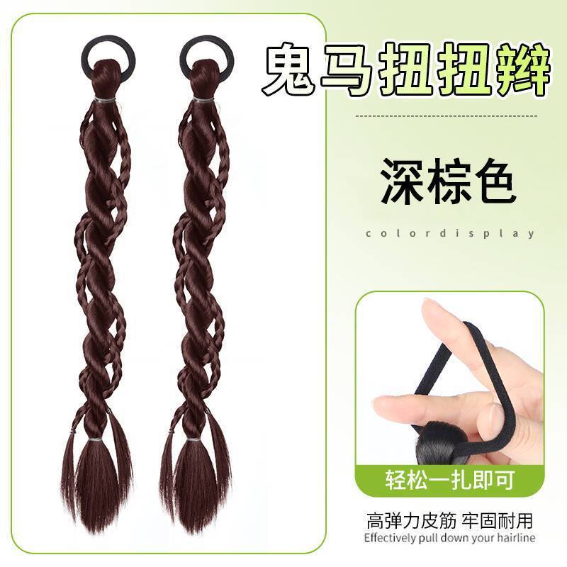 Dark brown [Pair pack]