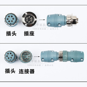 Welding Wire Machine Control <b>Cable</b> 6 <b>Core</b> <b>7</b> <b>Core</b> Extension Power Signal Connector For MIG MAG Welder - Product Image 1